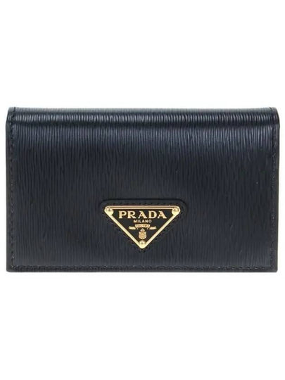 Vitello Move Triangle Logo Card Wallet Black - PRADA - BALAAN 2