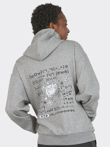 Korean Face Emoticon Text Hoodie Top Grey - TEENYTIGER - BALAAN 1