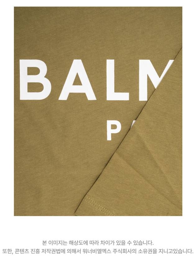 Men's Logo Print Eco Responsible Cotton Short Sleeve T-Shirt Khaki - BALMAIN - BALAAN.