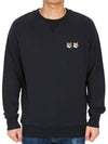 Double Fox Head Patch Classic Sweatshirt Anthracite - MAISON KITSUNE - BALAAN 2