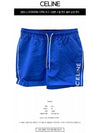 Piping Nylon Swim Shorts Royal Blue - CELINE - BALAAN 3