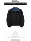 Triangle Logo Reversible Windbreaker Black Blue - PRADA - BALAAN 3