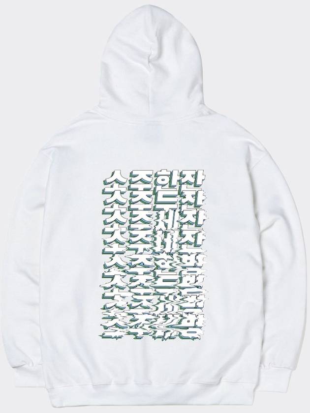 Soju Hoodie White - TEENYTIGER - BALAAN 8