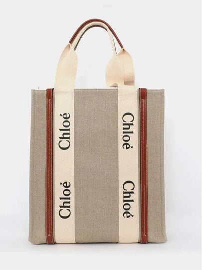 Woody Tote Bag Beige - CHLOE - BALAAN 2