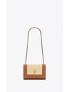 Kate Chain Small Shoulder Bag Naturel Brick - SAINT LAURENT - BALAAN 2