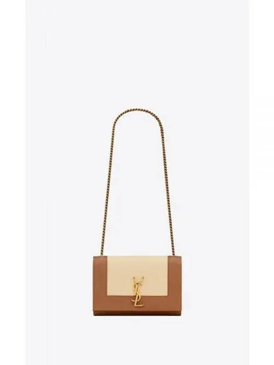 Kate Chain Small Shoulder Bag Naturel Brick - SAINT LAURENT - BALAAN 2