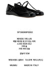 Patent Leather Ballerinas Black - MIU MIU - BALAAN 5