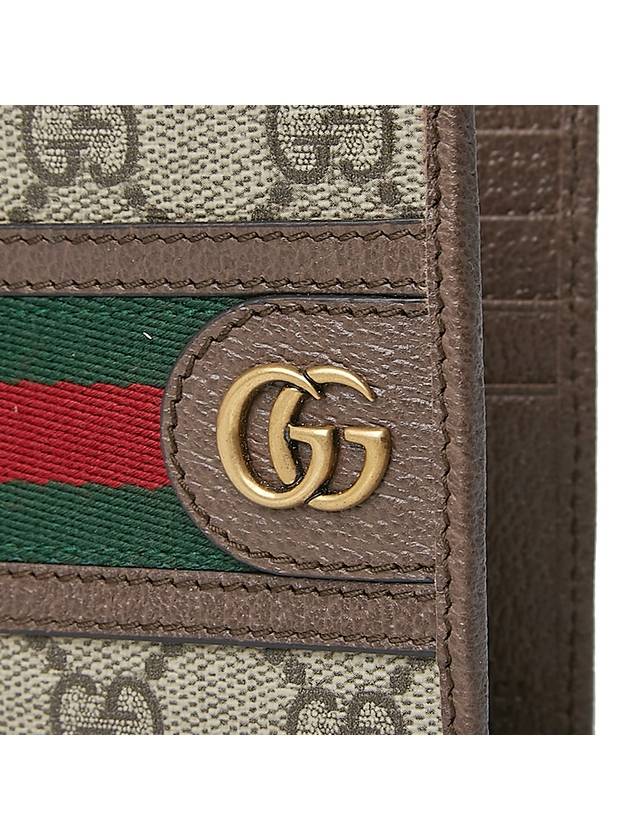 Ophidia GG Half Wallet Beige Ebony - GUCCI - BALAAN 7