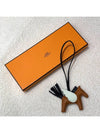 Charm calfskin lambskin Rodeo Pegasus PM decoration - HERMES - BALAAN 3