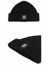 Logo Patch Rib Wool Beanie Black - STONE ISLAND - BALAAN 6