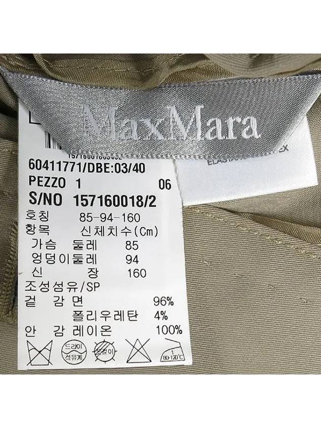 Smith Market Beige Jacket Women s Clothing - MAX MARA - BALAAN 4