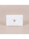 Classic Gold Hardware Grained Shiny Calfskin Card Wallet White - CHANEL - BALAAN 4