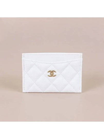 Classic Gold Hardware Grained Shiny Calfskin Card Wallet White - CHANEL - BALAAN 2