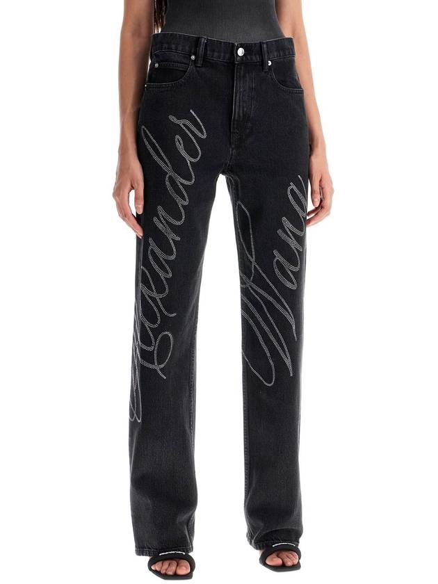 "jeans ez with rh - ALEXANDER WANG - BALAAN 2