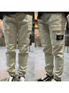 Wappen Patch Cargo Track Pants Beige - STONE ISLAND - BALAAN 3