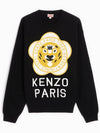 Tiger Academy Logo Knit Top Black - KENZO - BALAAN 2