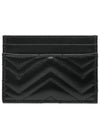 GG Marmont Matelasse 2 Tier Card Wallet Black - GUCCI - BALAAN 3