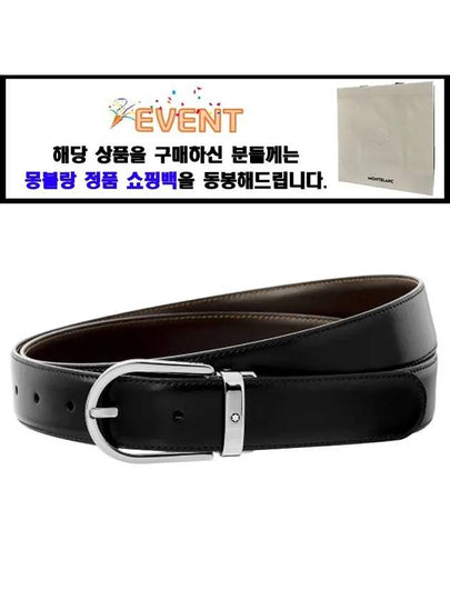 Horseshoe Buckle Reversible Leather Belt Black Brown - MONTBLANC - BALAAN 2