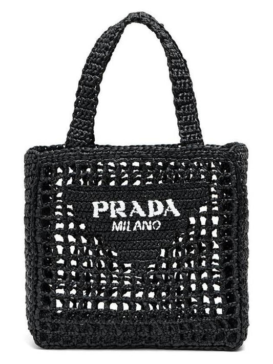 Small Crochet Tote Bag Black - PRADA - BALAAN 2