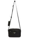 Re-Nylon Rectangle Shoulder Bag Black - PRADA - BALAAN 8