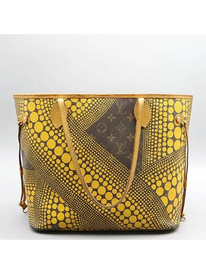 M40685 shoulder bag - LOUIS VUITTON - BALAAN 2