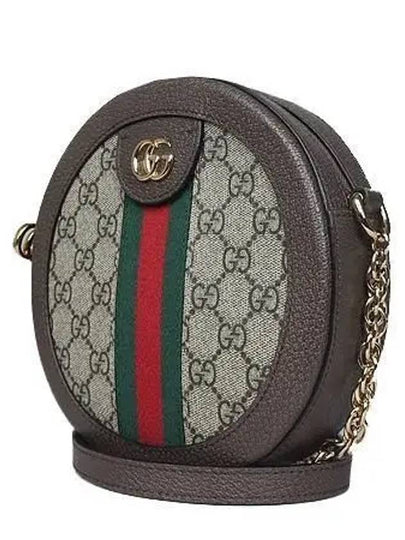 550618 GG Gold Logo Supreme Canvas Ophidia Round Cross Bag - GUCCI - BALAAN 2