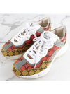 gg multicolor supreme rhyton 9 - GUCCI - BALAAN 1