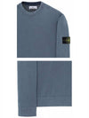 Wappen Patch Cotton Knit Top Blue - STONE ISLAND - BALAAN 6