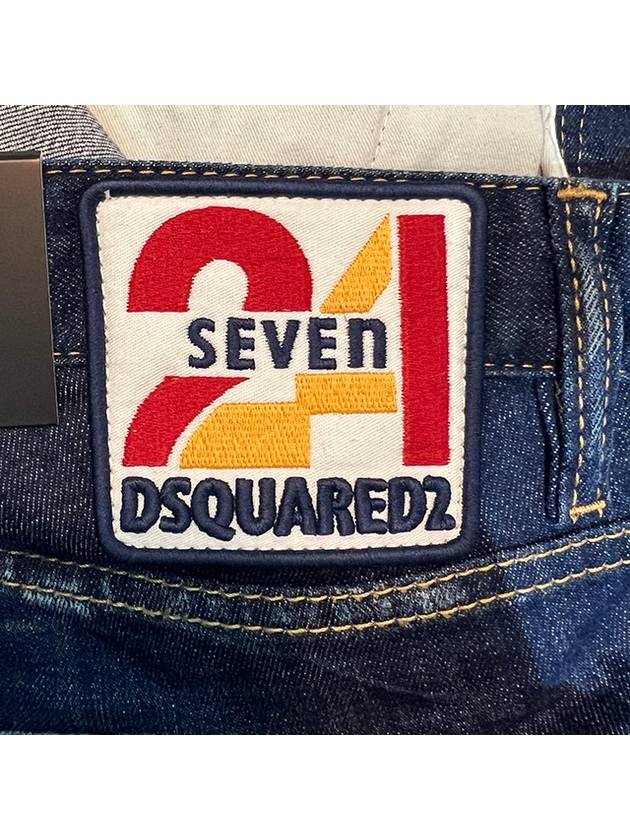 Logo Patch Cool Guy Jean Dark Blue - DSQUARED2 - BALAAN 6