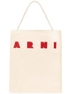 Museo Hobo Large Tote Bag Ivory - MARNI - BALAAN 1