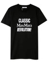 Gerrard Cotton Jersey Short Sleeve T-Shirt Black - MAX MARA - BALAAN.