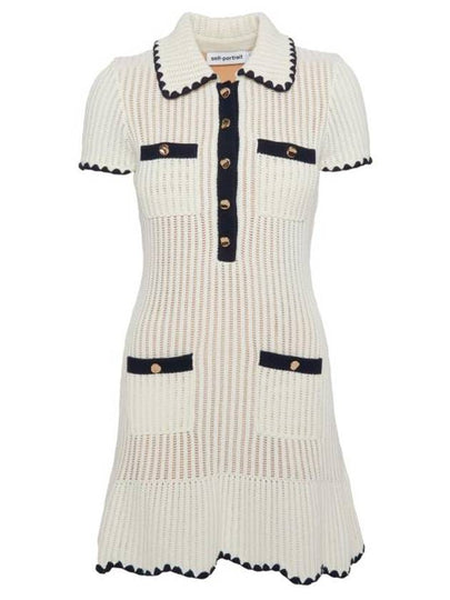 Women's Crochet Collar Short Dress Cream - SELF PORTRAIT - BALAAN 2