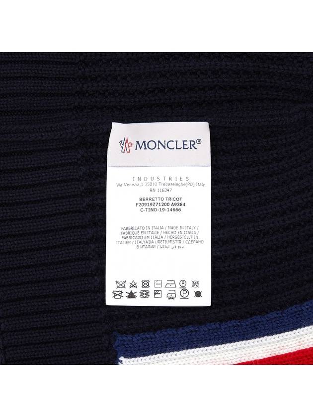 Beanie 3B70500 A9342 742 Unisex - MONCLER - BALAAN 5