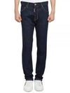 Men's Dark Wash Cool Guy Jeans Blue - DSQUARED2 - BALAAN 2