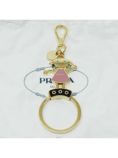 Almost new 98 out of 100 Robot keychain key ring - PRADA - BALAAN 1