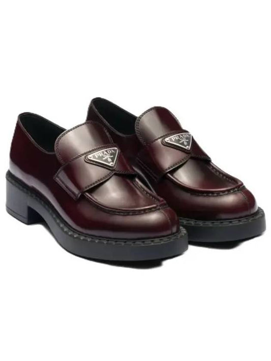 Triangle Logo Chocolate Brushed Leather Loafers Cordovan - PRADA - BALAAN 2