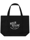 Palais Royal Eco Bag Black - MAISON KITSUNE - BALAAN 1