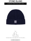 Logo Patch Beanie Navy - STONE ISLAND - BALAAN 3