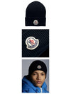 Logo Patch Wool Beanie Navy Blue - MONCLER - BALAAN.