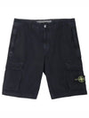 Logo Cotton Slim Cargo Shorts Navy - STONE ISLAND - BALAAN 2