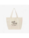 Palais Royal Shopping Tote Bag Ecru - MAISON KITSUNE - BALAAN 2