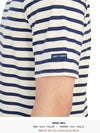 Levant Modern Striped Short Sleeve T-Shirt Ecru Marine - SAINT JAMES - BALAAN 11