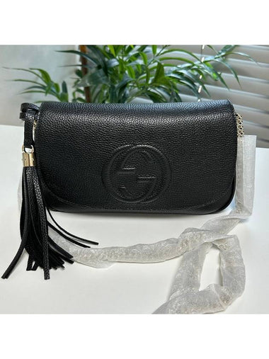 Soho tassel chain cross bag 536224 - GUCCI - BALAAN 1