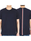 Men's Center Back Striped Short Sleeve T-Shirt Navy - THOM BROWNE - BALAAN 2