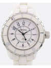 H0968 Women s Watch - CHANEL - BALAAN 1