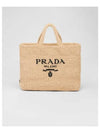 Crochet Logo Tote Bag Beige - PRADA - BALAAN 2