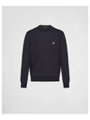 Superfine Crew Neck Wool Knitted Sweater Navy - PRADA - BALAAN 2