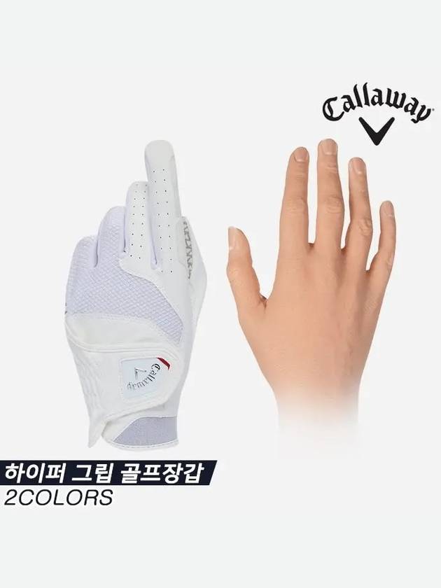 Hyper Grip HYPER GRIP leather golf gloves 2 COLORS left hand 1 piece - CALLAWAY GOLF - BALAAN 3