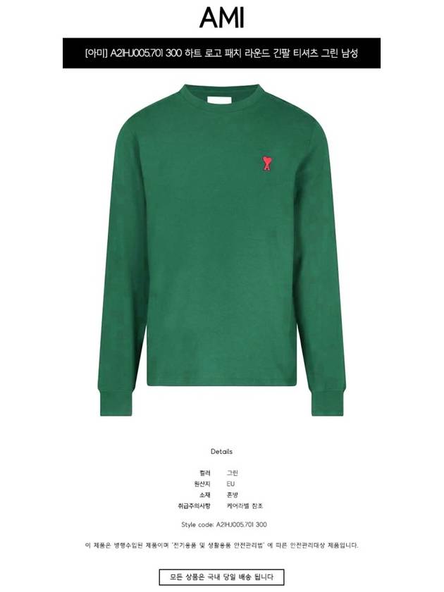 Heart Logo Long Sleeve T-Shirt Green - AMI - BALAAN.