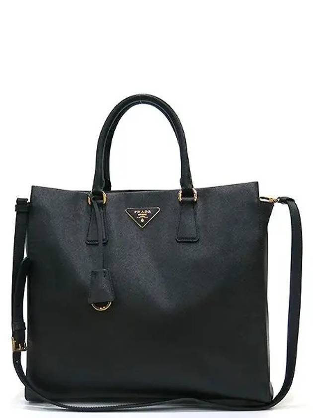 BN2259 2 WAY bag - PRADA - BALAAN 2